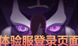 长门技能爆料最新